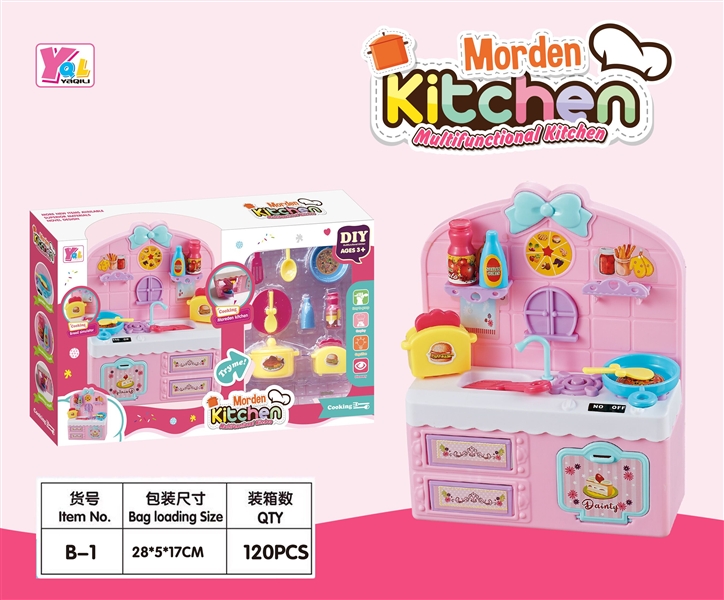KITCHEN SET - HP1142043