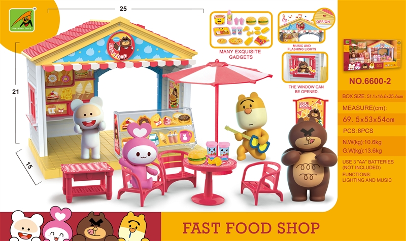 FASTFOOD RESTAURANT W/LIGHT & MUSIC - HP1142130