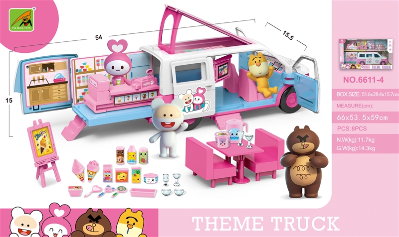 ICE CREAM CART - HP1142136