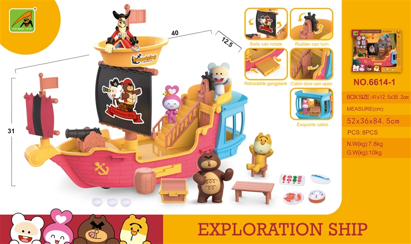 EXPLORATION SHIP SET - HP1142137
