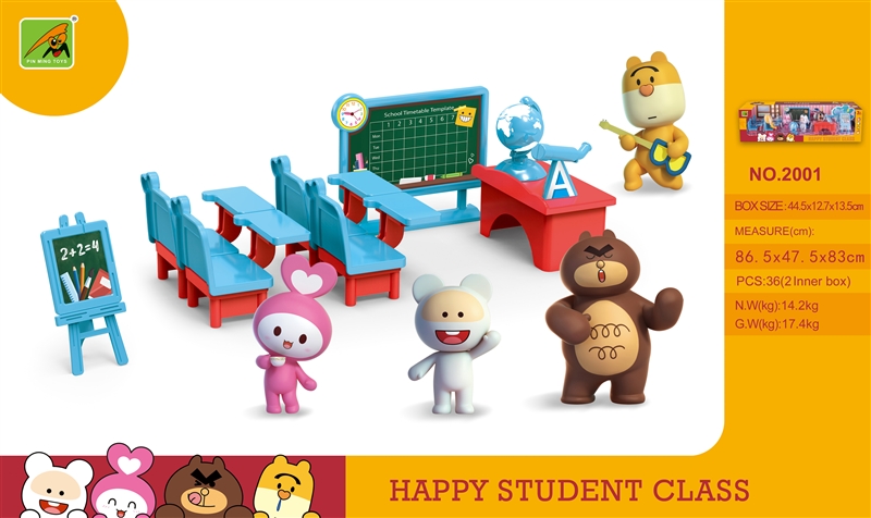 CLASSROOM SET - HP1142138