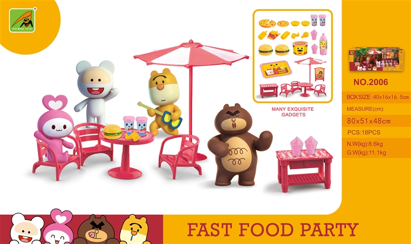 HAMBURG SET - HP1142143