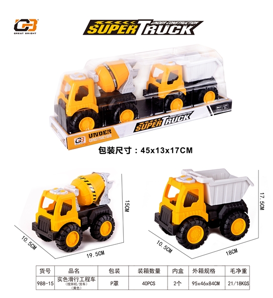 FREE WAY CONSTRUCTION CAR - HP1142145