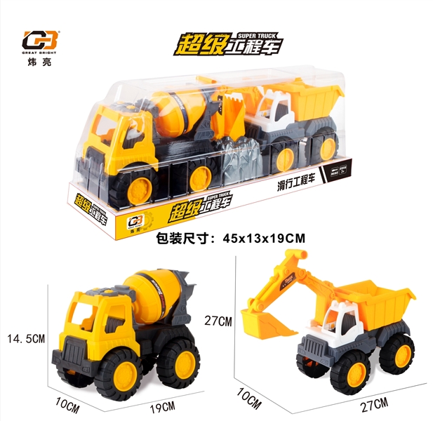 FREE WAY CONSTRUCTION CAR - HP1142149
