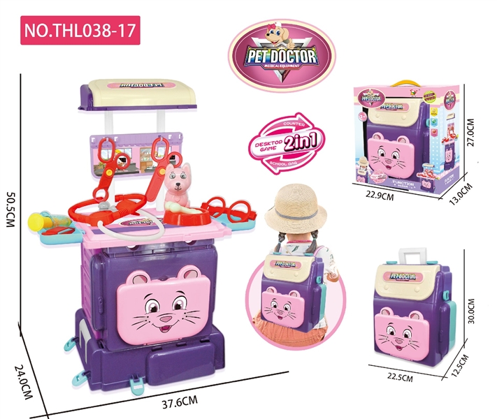 DOCTOR SET - HP1142243