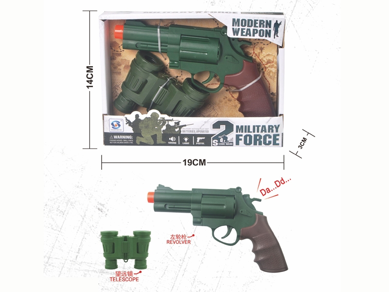 SOLDIER PLAY SET - HP1142378