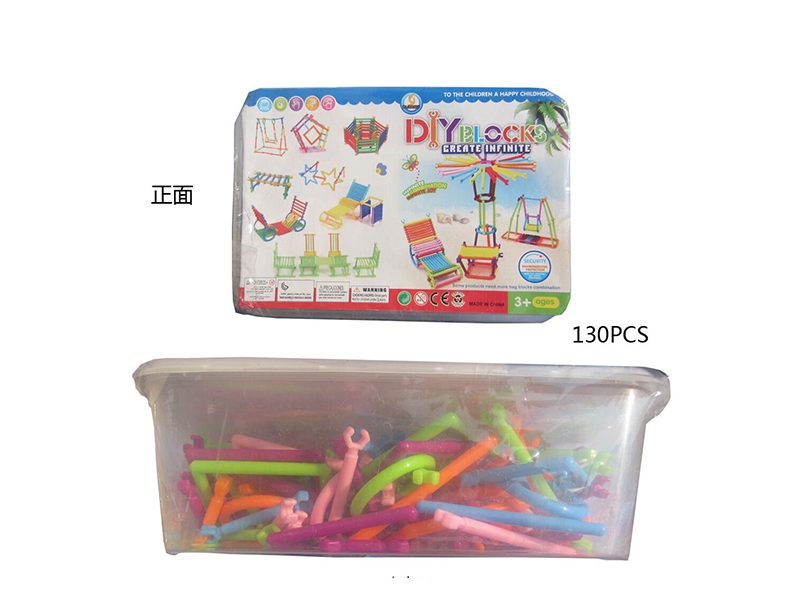 130PCS INTELLIGENT BLOCK - HP1143031