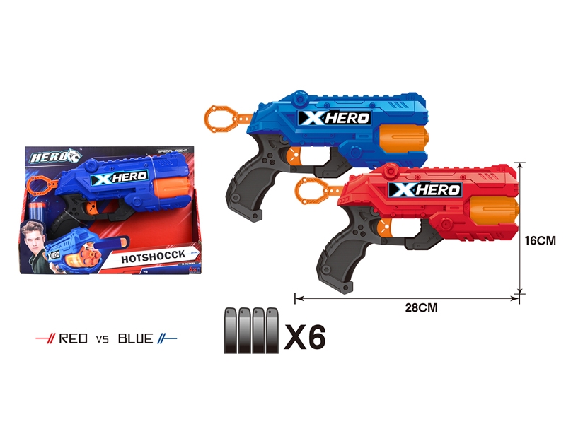 SOFT SHOOTING GUN W/CONTINUOUS LAUNCH FUNCTION - HP1143182