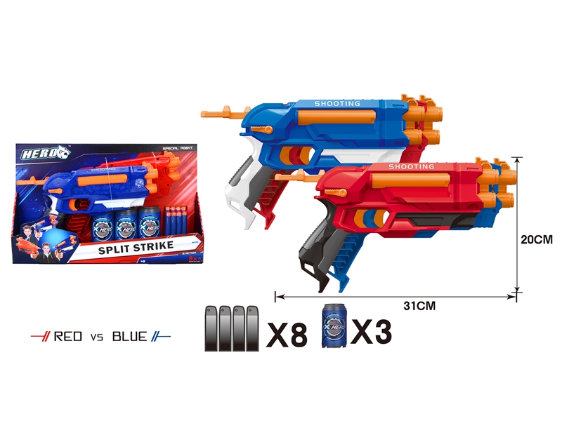 SOFT SHOOTING GUN，RED/BLUE - HP1143193