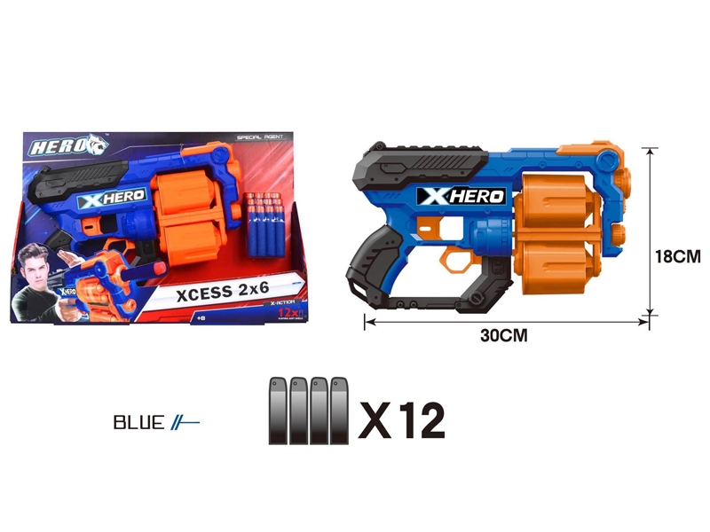 SOFT SHOOTING GUN W/CONTINUOUS LAUNCH FUNCTION - HP1143205