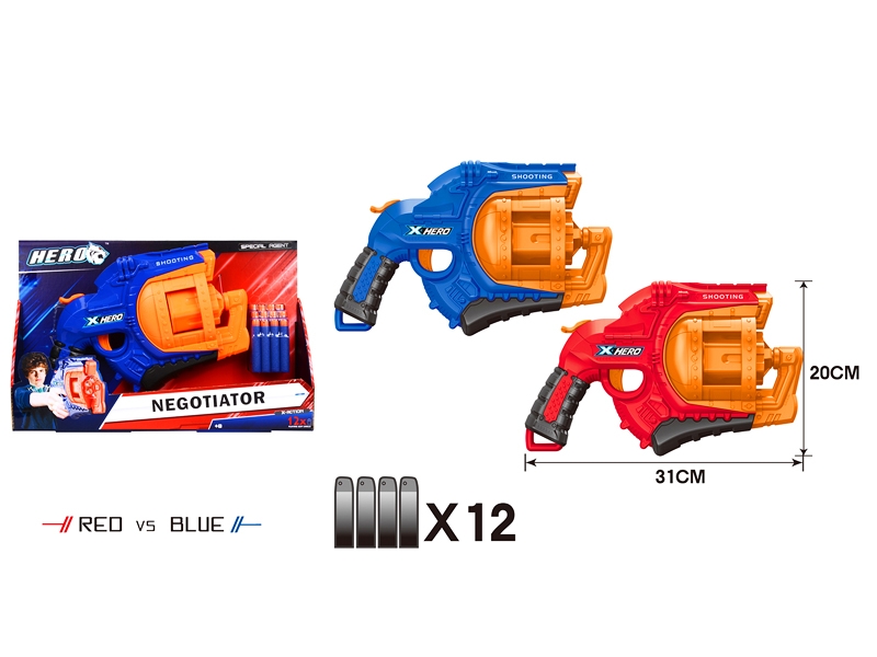 SOFT SHOOTING GUN W/CONTINUOUS LAUNCH FUNCTION - HP1143208