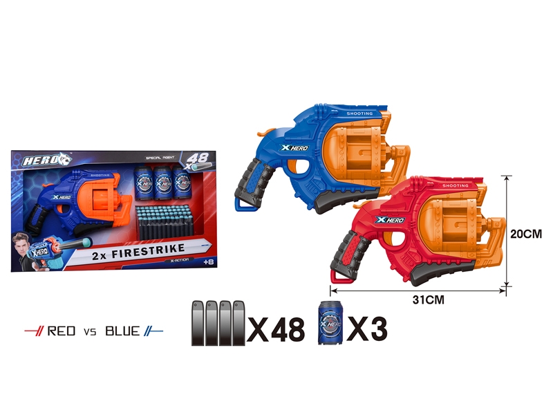 SOFT SHOOTING GUN W/CONTINUOUS LAUNCH FUNCTION - HP1143229