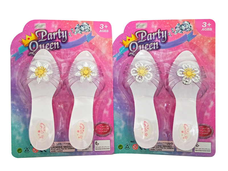 BEAUTY SET 2ASST - HP1143357