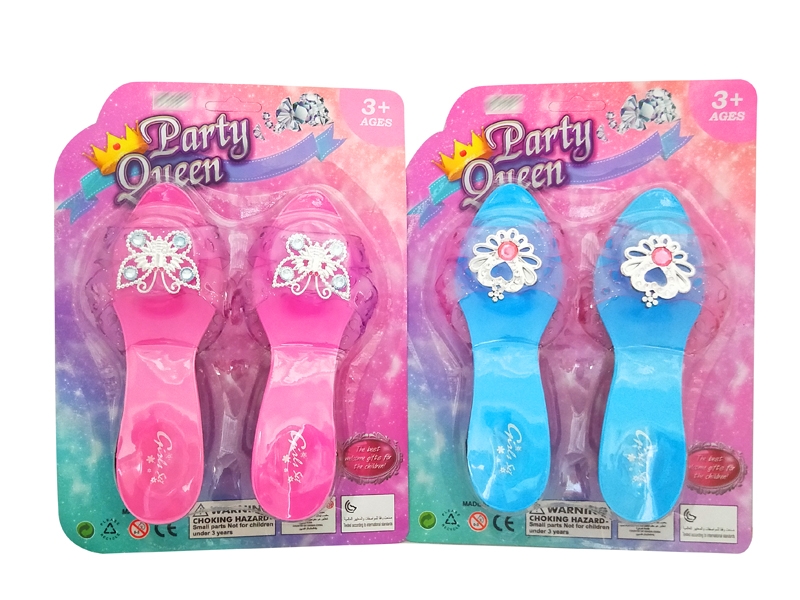 BEAUTY SET 2ASST - HP1143358