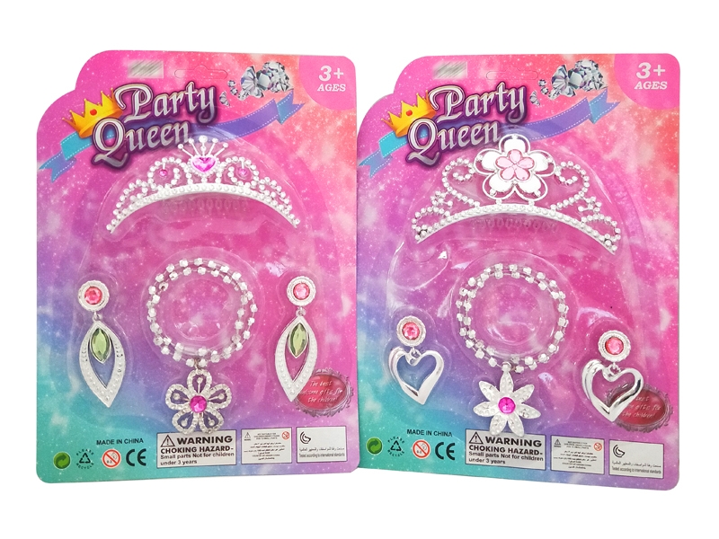 BEAUTY SET 2ASST - HP1143359