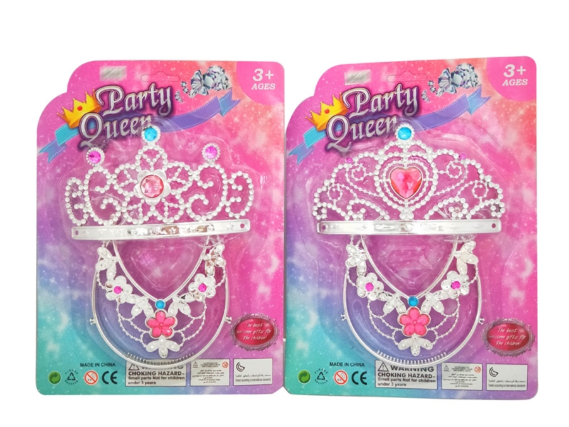 BEAUTY SET 2ASST - HP1143360