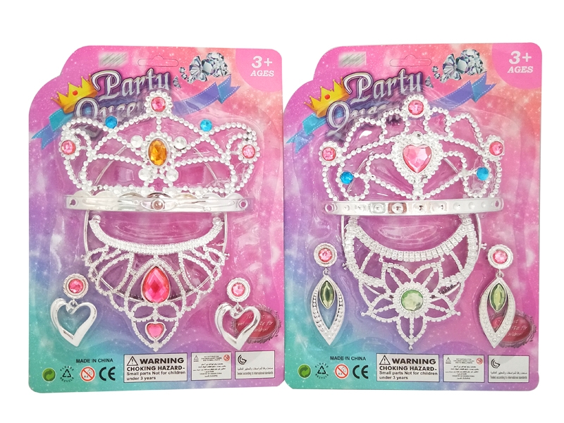 BEAUTY SET 2ASST - HP1143362