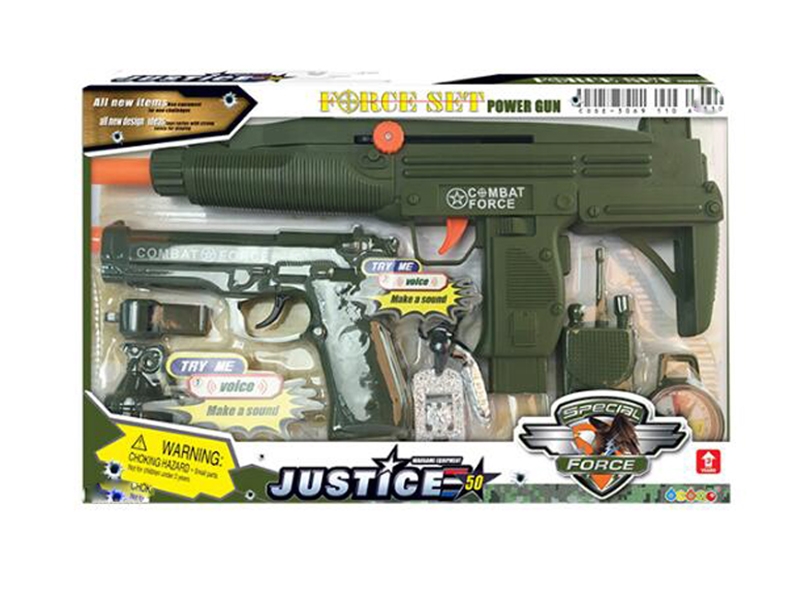 GUN SET W/ACCESSORIES - HP1143405