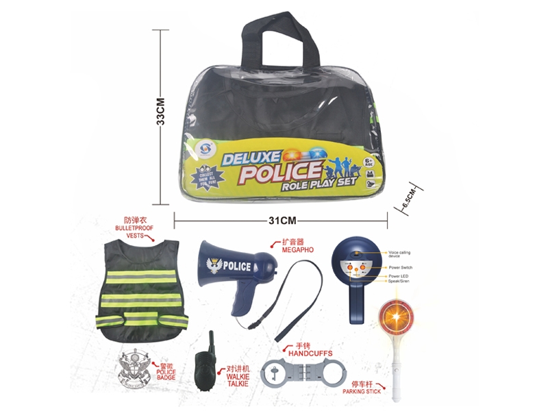 POLICE SET - HP1143513