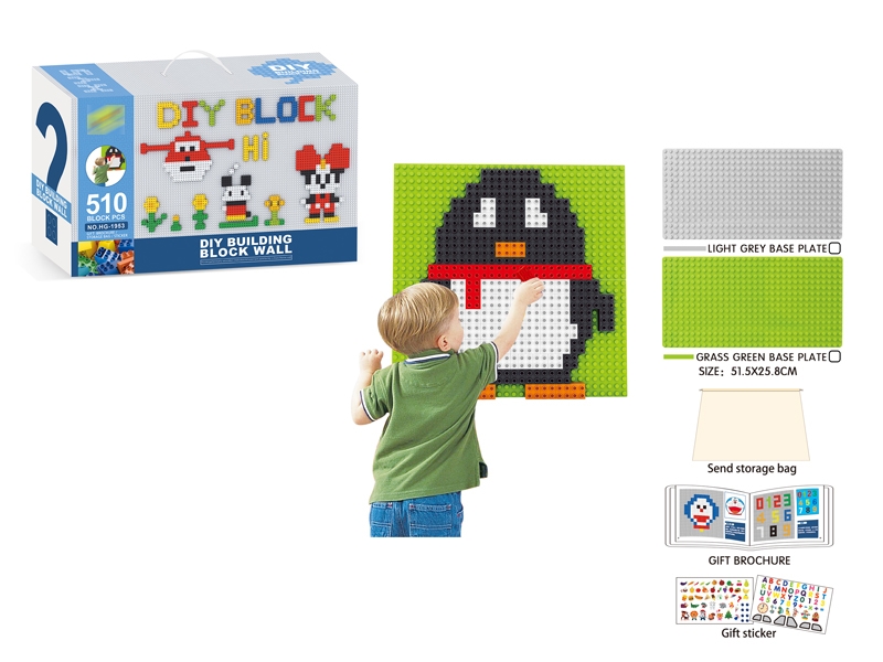 BUILDING BLOCKS 510PCS - HP1143725