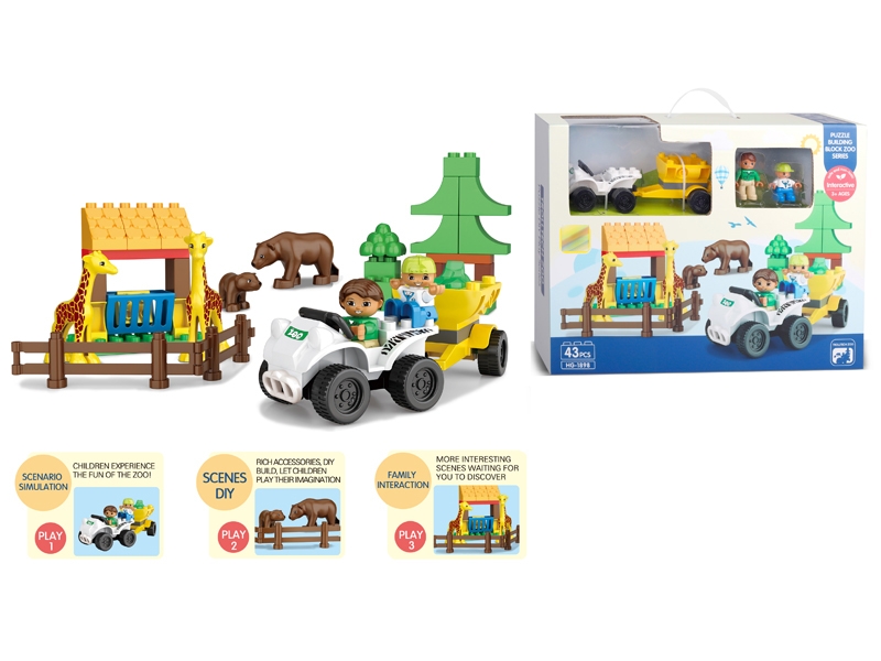 BUILDING BLOCKS 43pcs - HP1143729