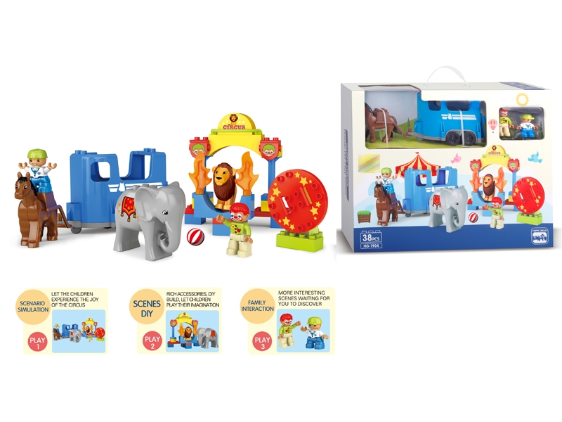 BUILDING BLOCKS 38pcs - HP1143730