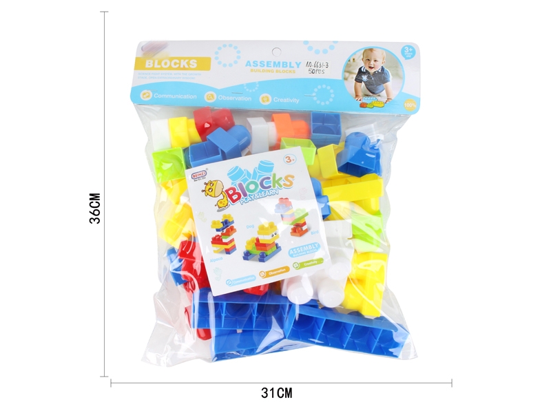 BUILDING BLOCKS（50PCS） - HP1143744