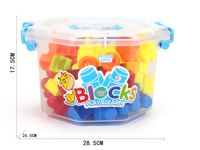 BUILDING BLOCKS（60PCS） - HP1143754
