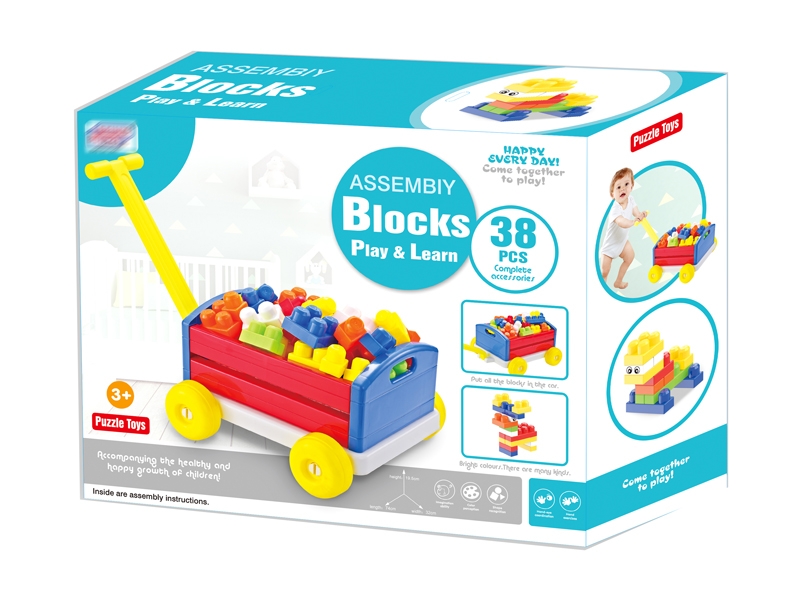 BUILDING BLOCKS（38PCS） - HP1143783