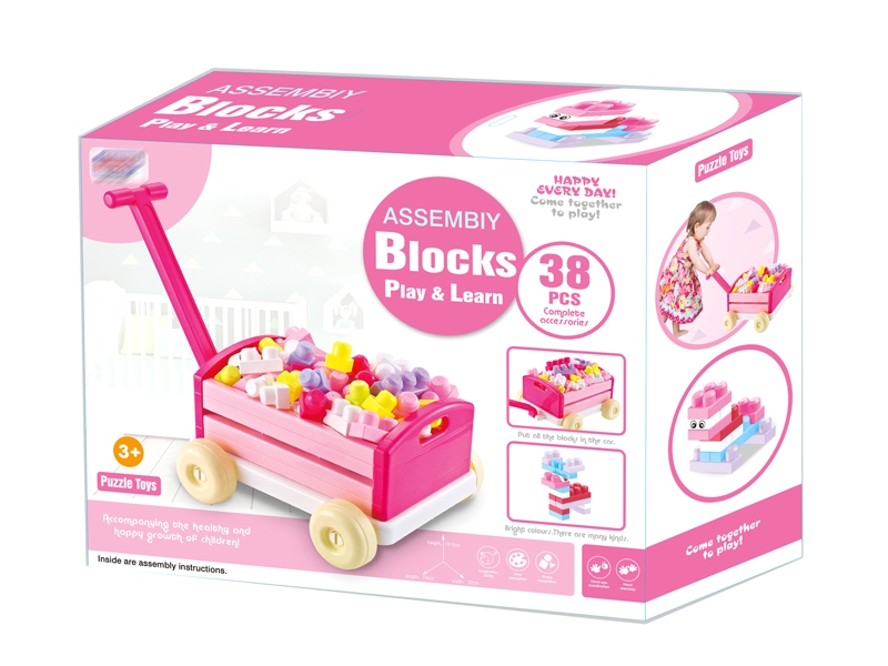 BUILDING BLOCKS（38PCS） - HP1143784