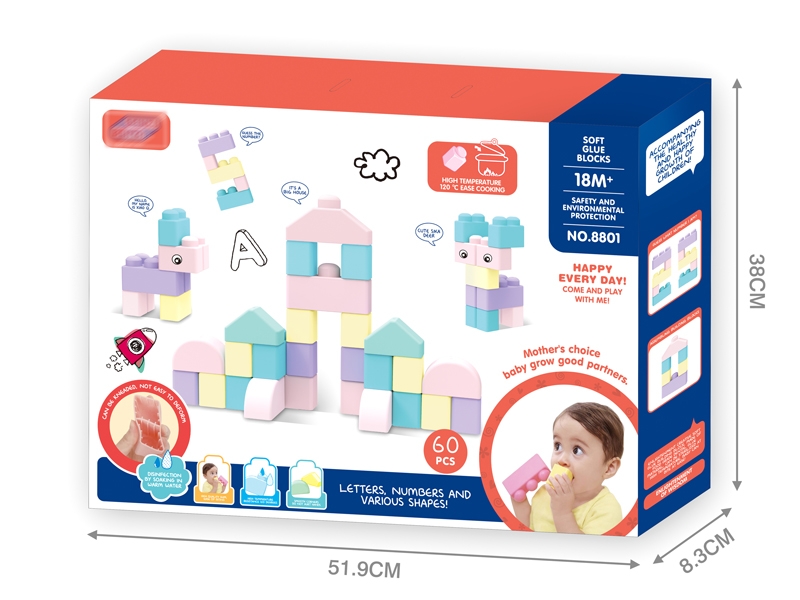 BUILDING BLOCKS（60PCS） - HP1143785