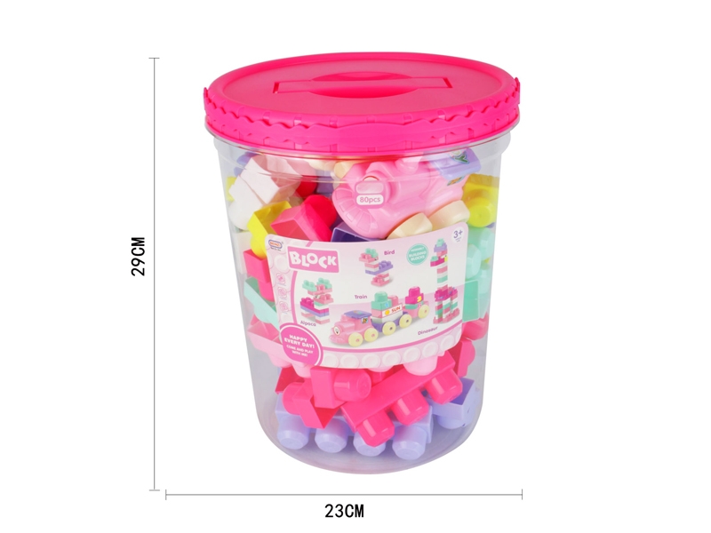 BUILDING BLOCKS（80PCS） - HP1143789