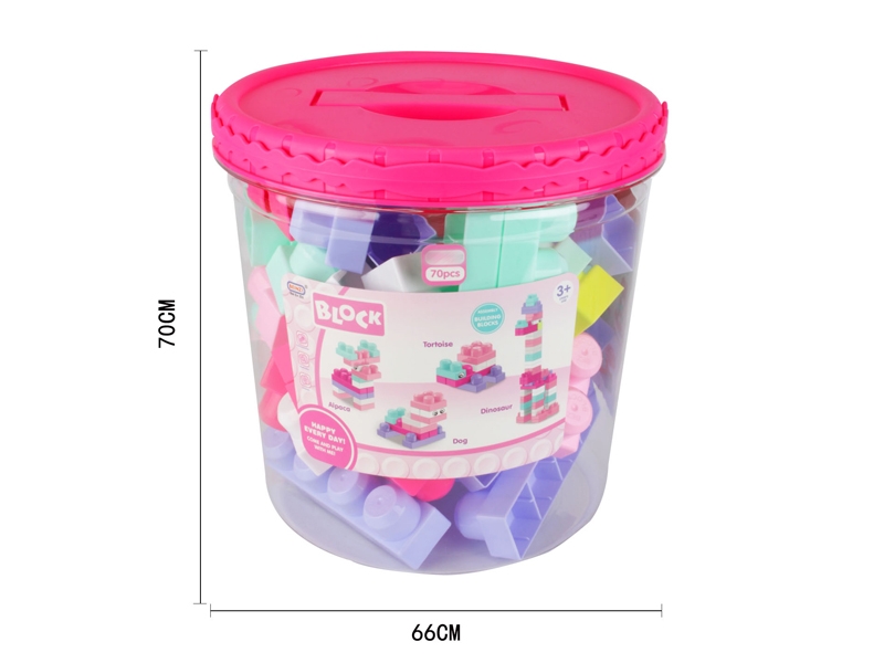BUILDING BLOCKS（70PCS） - HP1143790