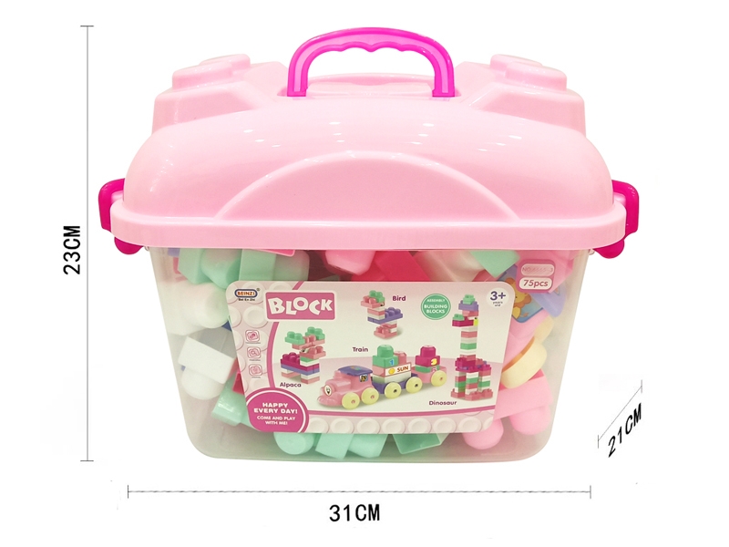 BUILDING BLOCKS（75PCS） - HP1143791