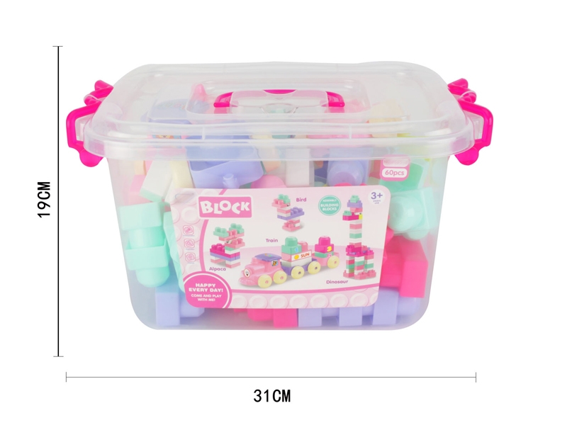 BUILDING BLOCKS（60PCS） - HP1143796
