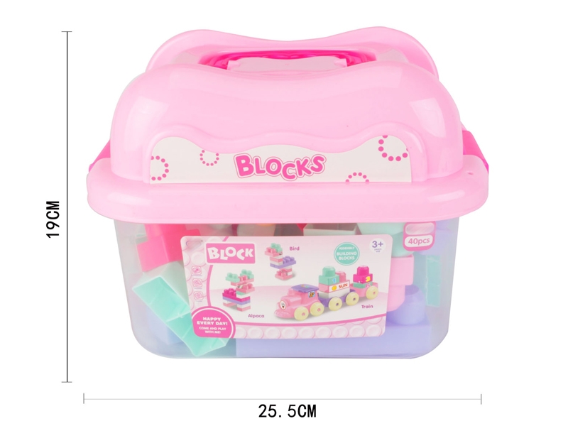 BUILDING BLOCKS(40PCS) - HP1143800