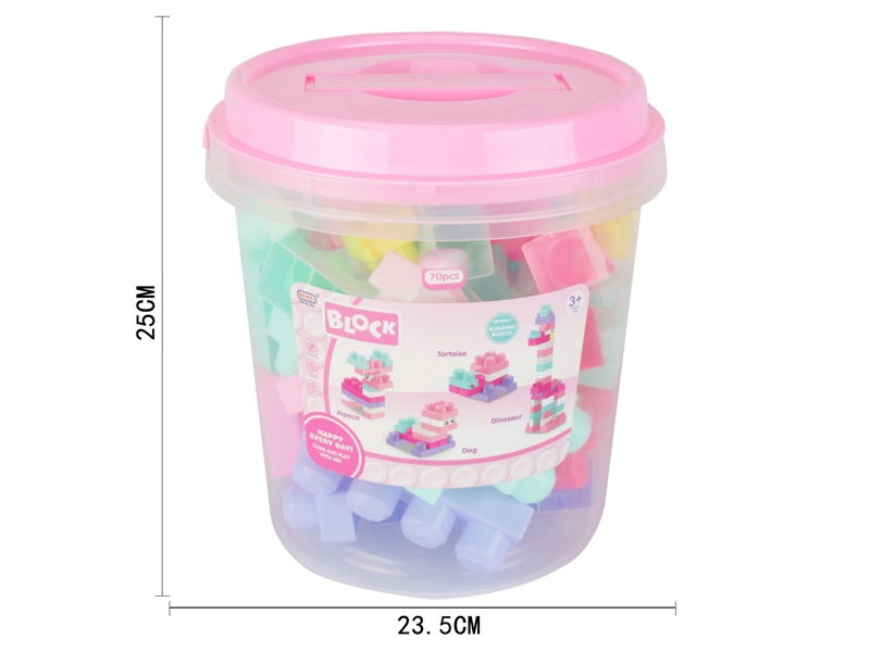 BUILDING BLOCKS（70PCS) - HP1143803