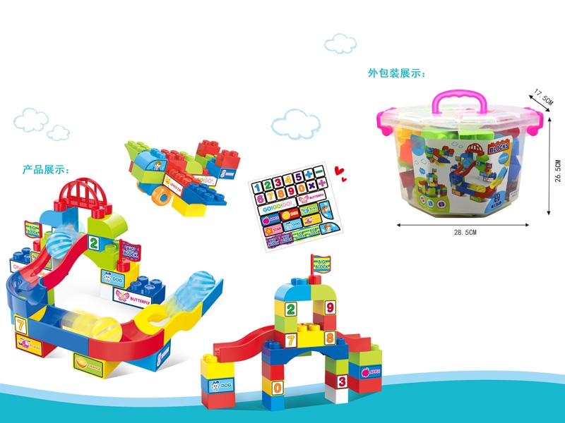 BUILDING BLOCKS(36PCS) - HP1143829