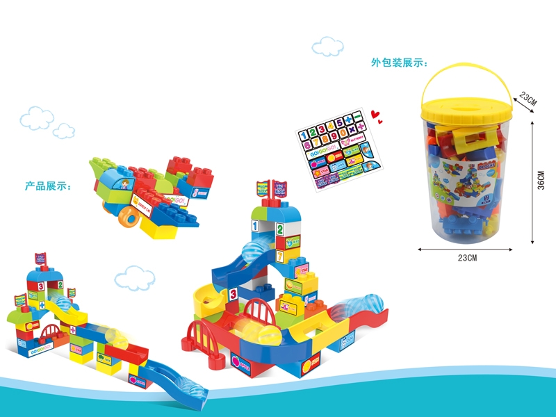 BUILDING BLOCKS(70PCS) - HP1143831