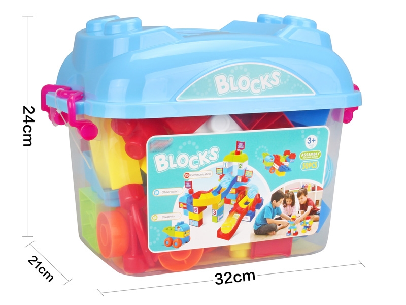 BUILDING BLOCKS(50PCS) - HP1143838