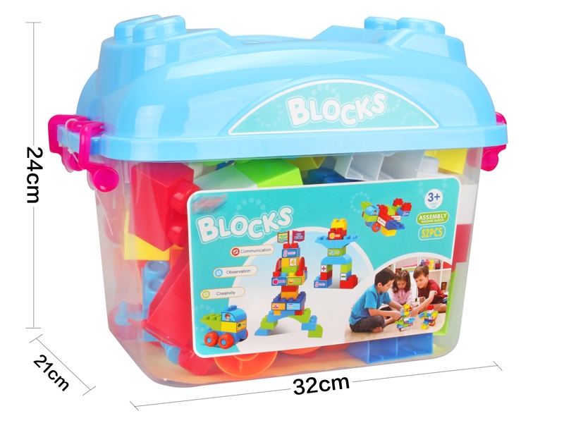 BUILDING BLOCKS(52PCS) - HP1143839
