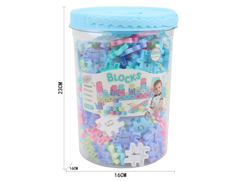 BUILDING BLOCKS（220PCS） - HP1143850