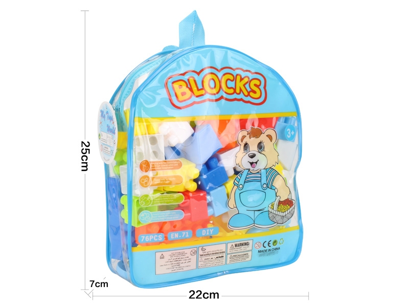 BUILDING BLOCKS（76PCS） - HP1143860