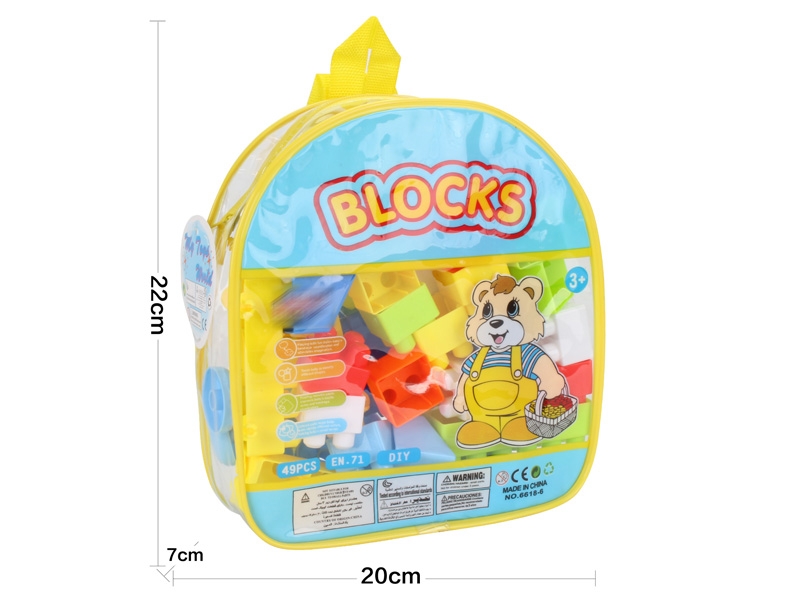 BUILDING BLOCKS（49PCS） - HP1143861