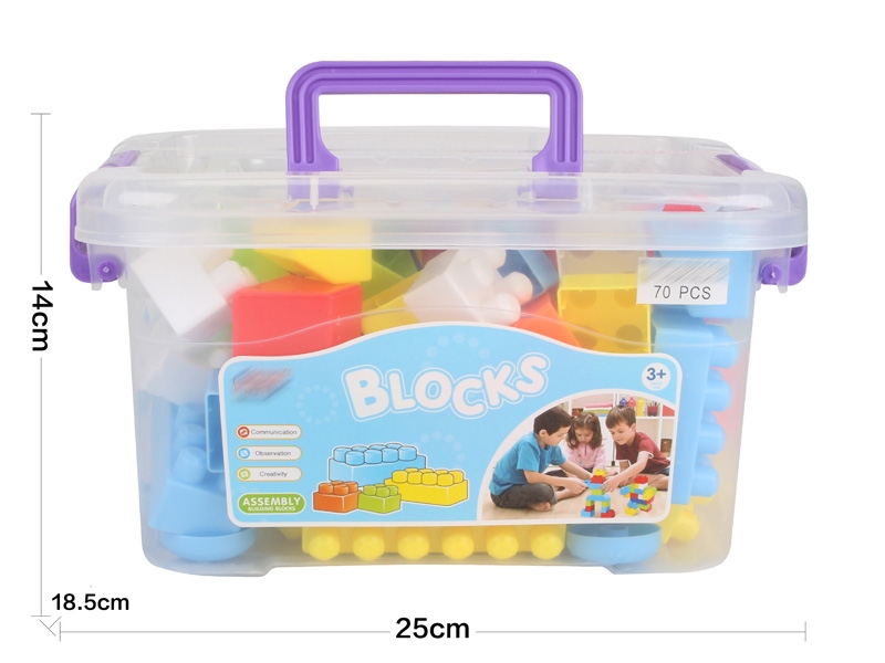 BUILDING BLOCKS（70PCS） - HP1143868