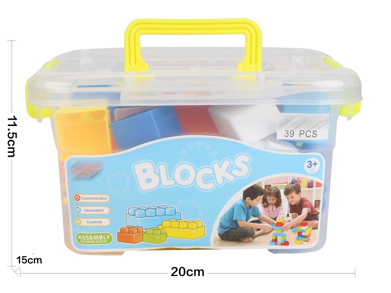BUILDING BLOCKS（39PCS） - HP1143869