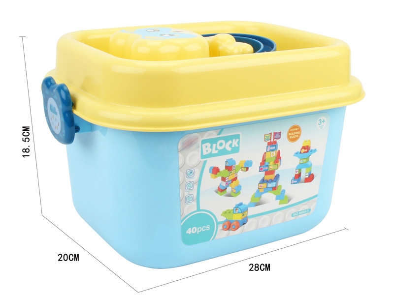 BUILDING BLOCKS(40PCS) - HP1143896