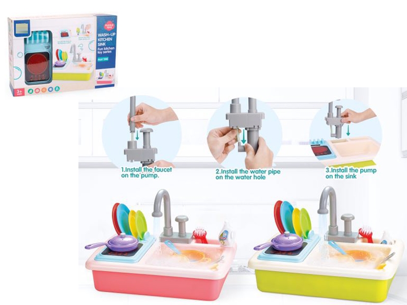 WASH-UP KITCHEN SET - HP1144098
