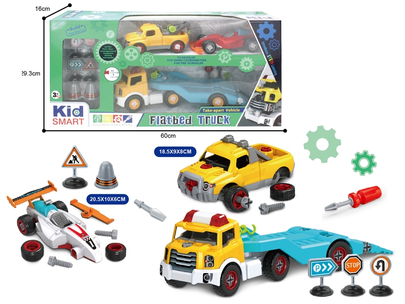 ASSEMBLE FREE WAY CAR SET - HP1144104