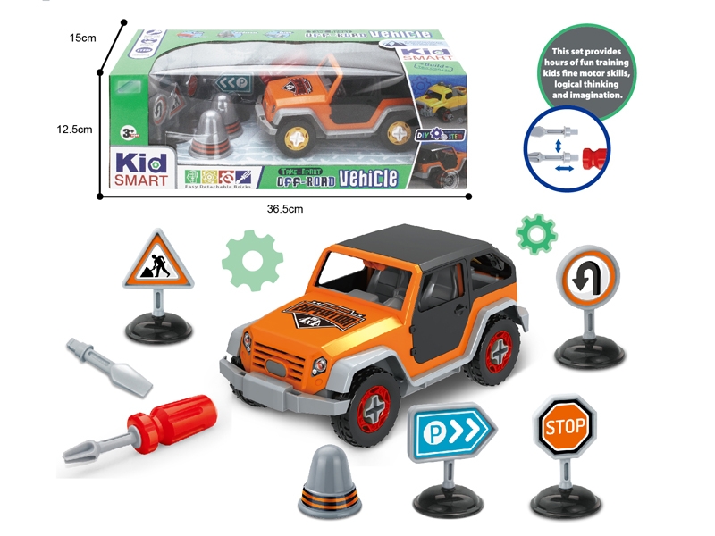 ASSEMBLE FREE WAY CAR SET - HP1144117